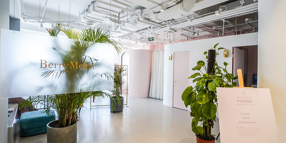 鄭州Berry Melon女裝店裝修公司設(shè)計案例