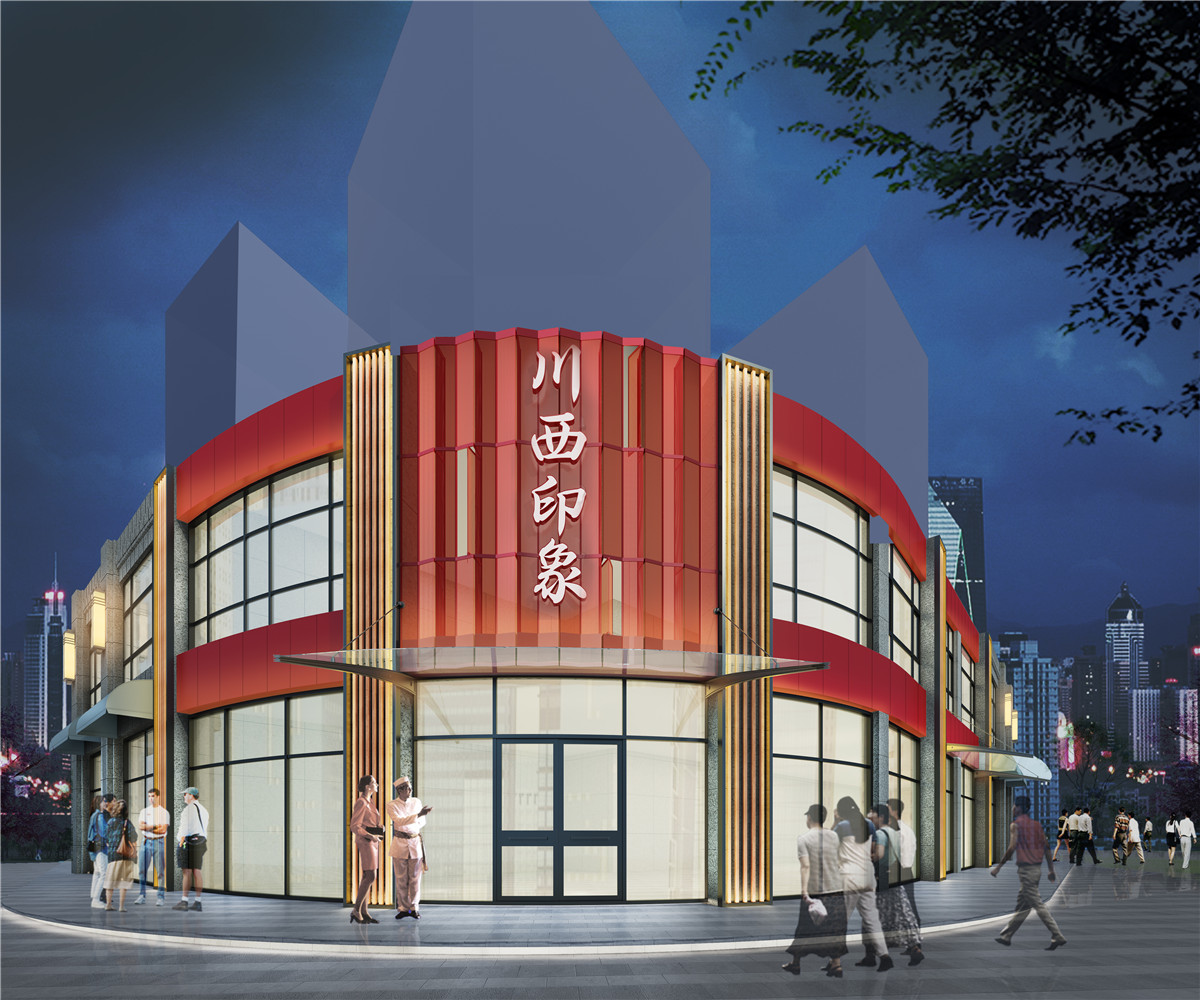 新鄉(xiāng)川西印象火鍋店裝修公司設(shè)計案例