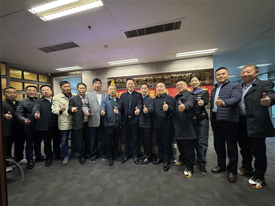 賀“同舟共濟(jì) 未來(lái)可期”金博大集團(tuán)2023股東聯(lián)誼會(huì)圓滿成功！(圖1)