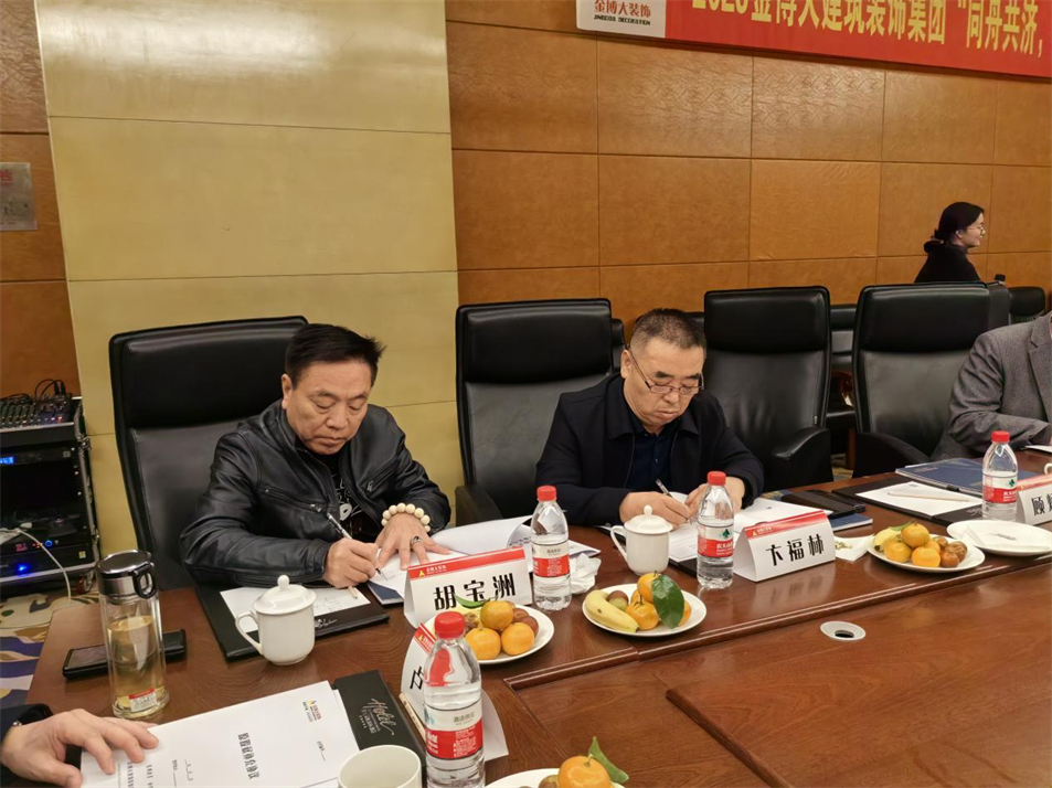 賀“同舟共濟(jì) 未來(lái)可期”金博大集團(tuán)2023股東聯(lián)誼會(huì)圓滿成功！(圖21)