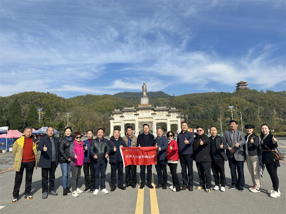 賀“同舟共濟(jì) 未來(lái)可期”金博大集團(tuán)2023股東聯(lián)誼會(huì)圓滿成功！(圖44)