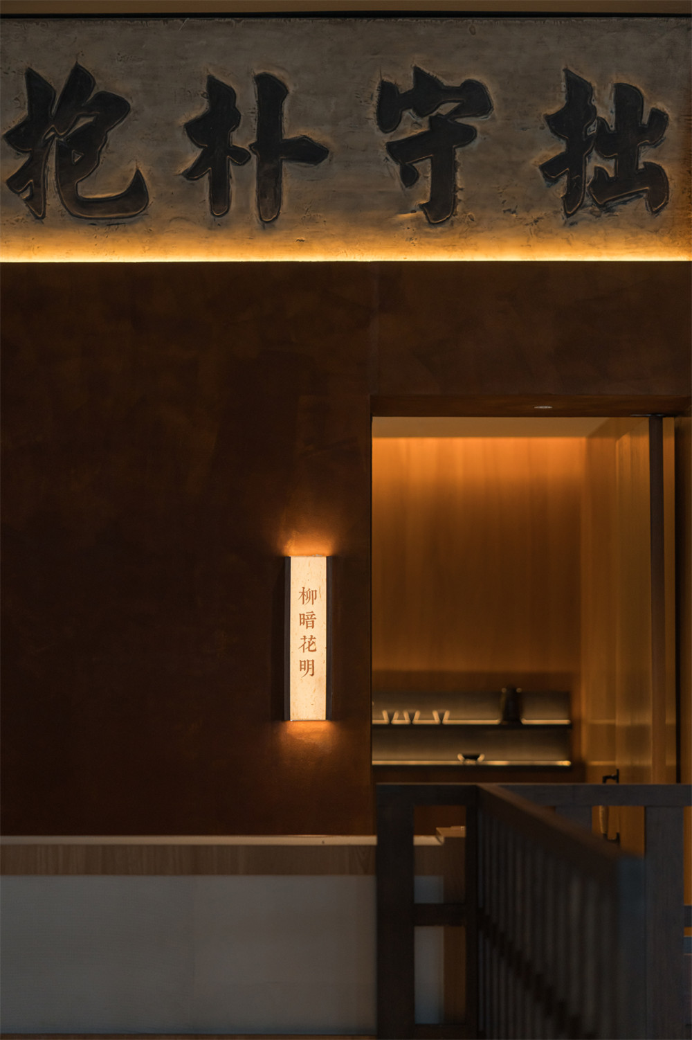 鄭州餐飲設計推薦巧阿斗傳統(tǒng)羊肉湯鍋裝修設計案例(圖2)