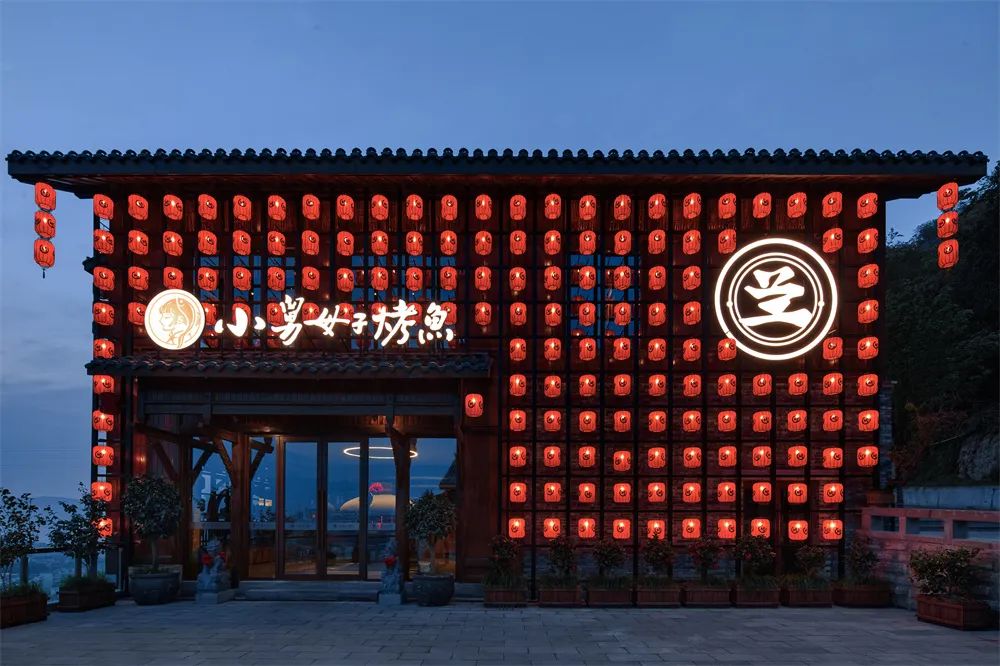 尋味煙火氣  萬州小舅母子烤魚餐廳裝修設計(圖1)
