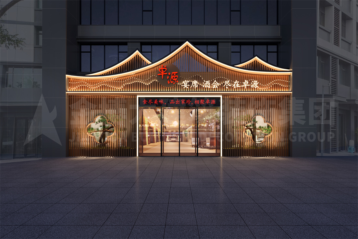 鄭州卓源中餐酒樓裝修設計