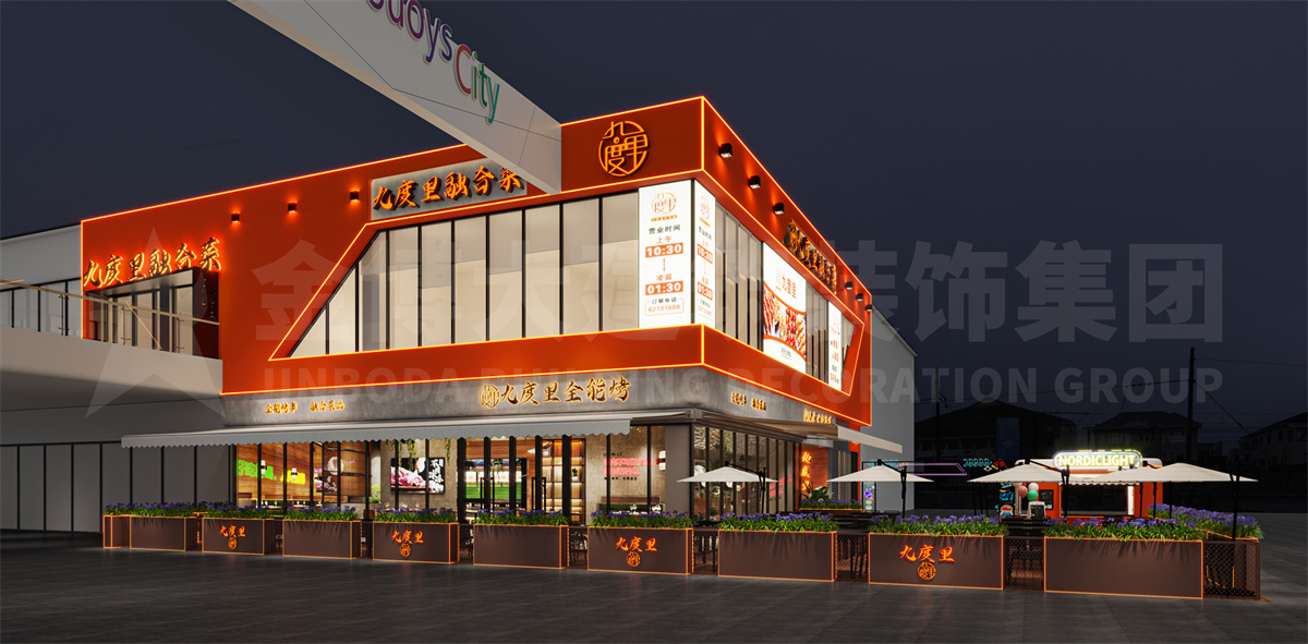 鄭州九度里盅盅鍋燒烤店裝修設(shè)計(jì)
