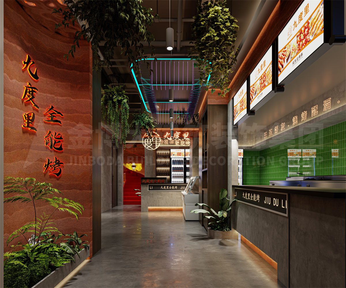 鄭州九度里盅盅鍋燒烤店裝修設(shè)計(jì)
