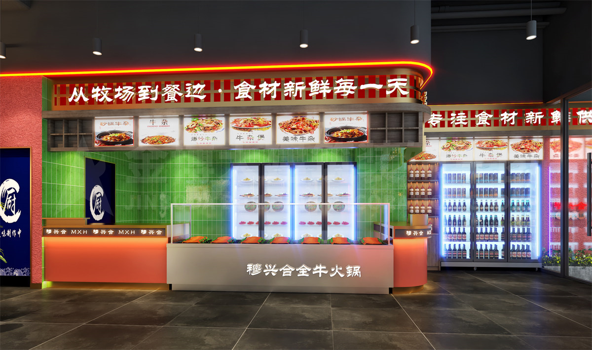 鄭州穆興合全?；疱伒暄b修設(shè)計(jì)