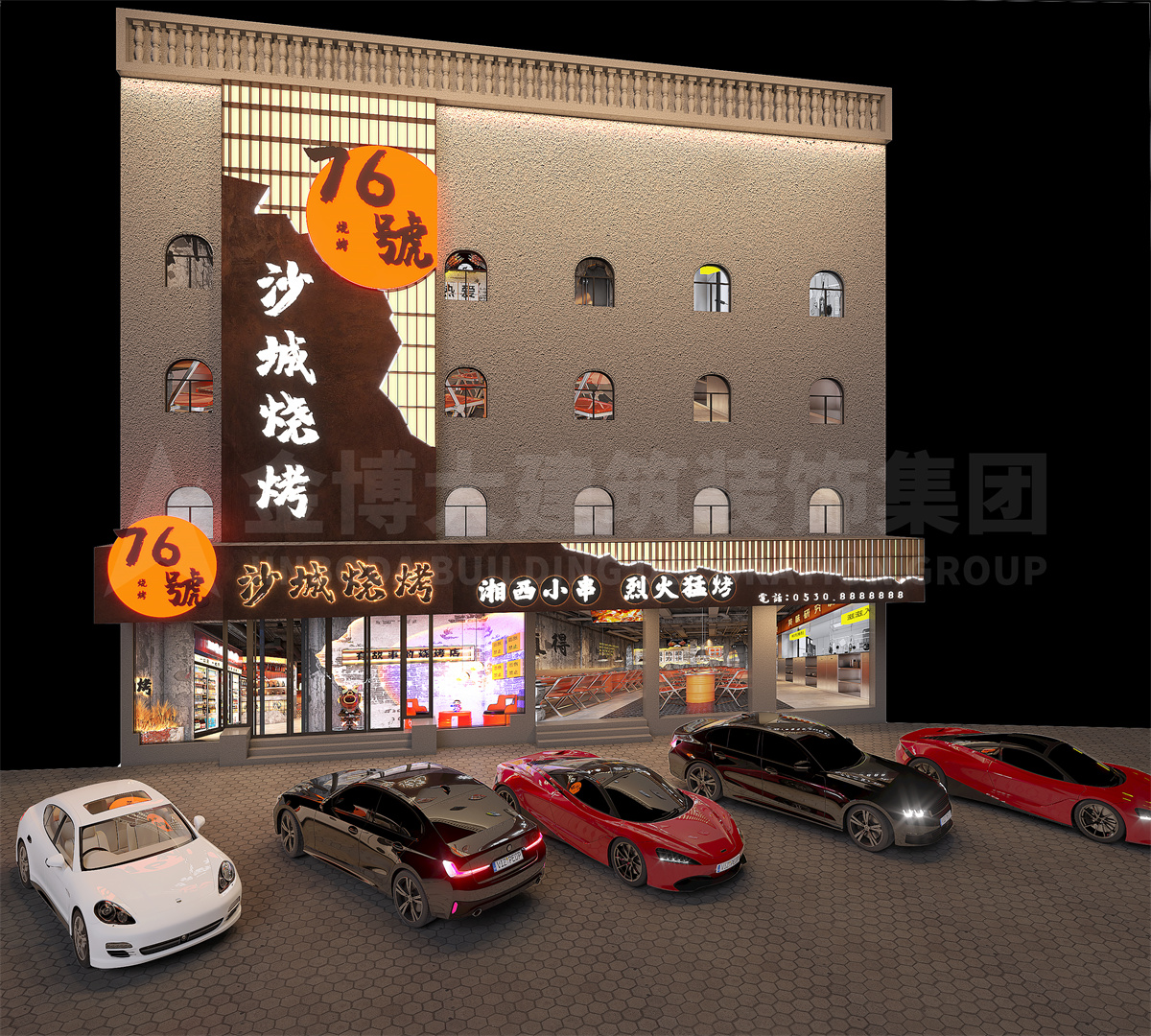 山東菏澤76號燒烤店裝修設(shè)計效果圖