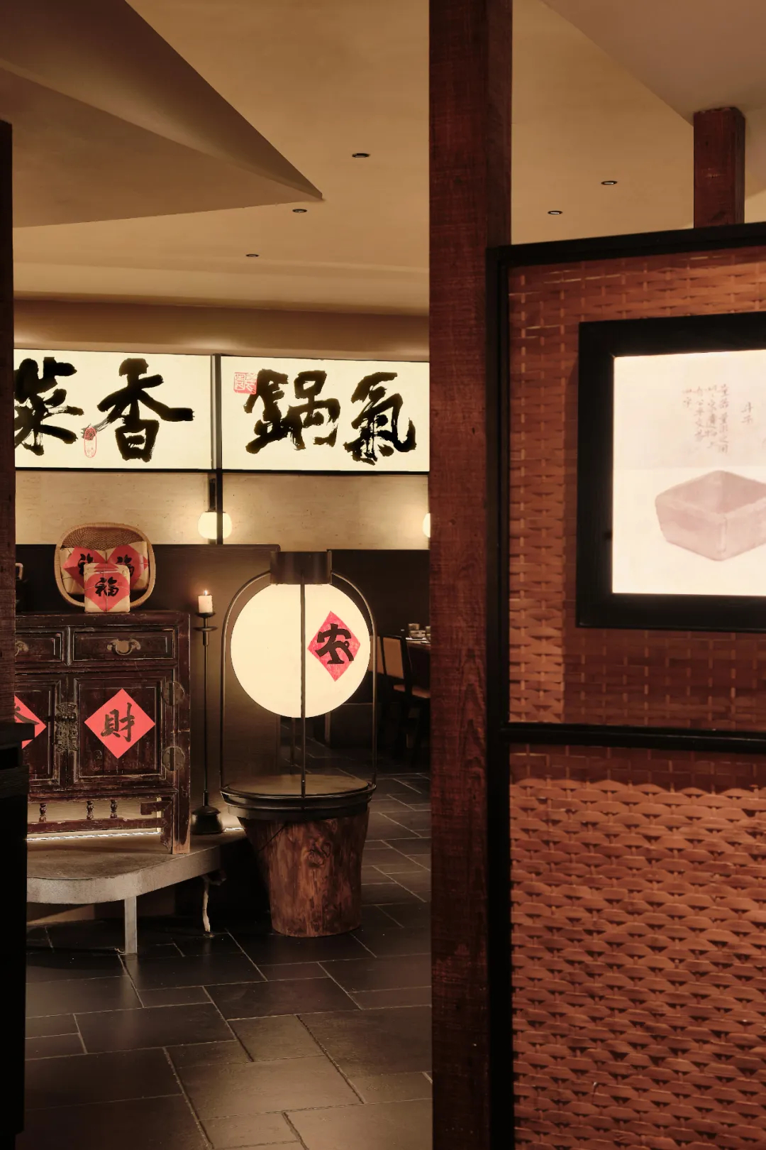 鄭州金博大推薦農(nóng)耕記湘西土菜館裝修設(shè)計(jì)方案(圖4)