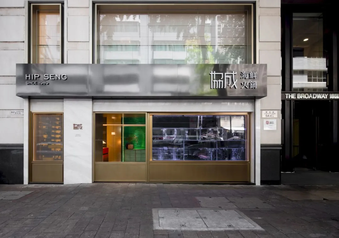 鄭州金博大推薦協(xié)成連鎖海鮮火鍋店裝修設(shè)計(圖1)