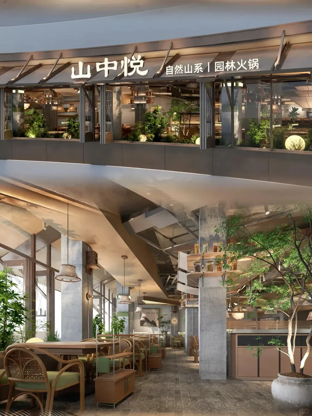 鄭州金博大推薦山中悅·鮮牛肉火鍋店裝修設(shè)計(jì)(圖2)