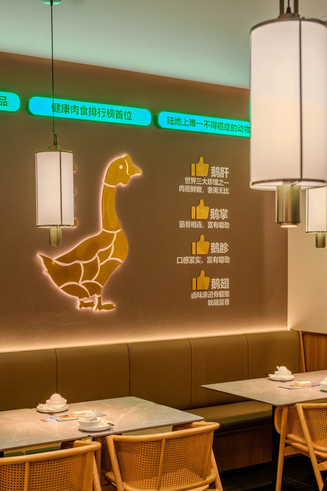 鄭州金博大推薦澄鵝潮汕菜特色餐廳裝修設計(圖8)