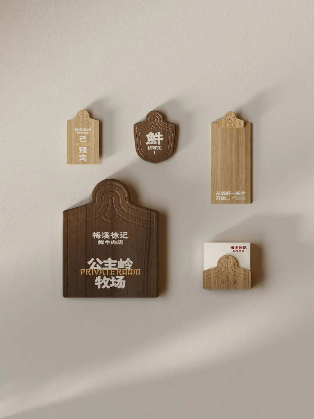 徐記·鮮牛肉潮汕火鍋店全案裝修設(shè)計(jì)方案(圖6)