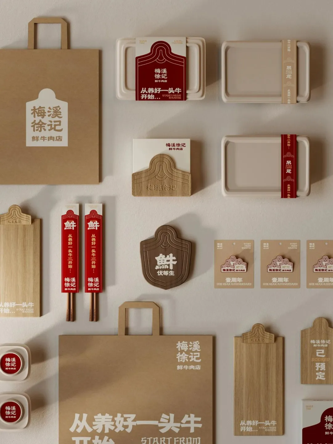 徐記·鮮牛肉潮汕火鍋店全案裝修設(shè)計(jì)方案(圖9)