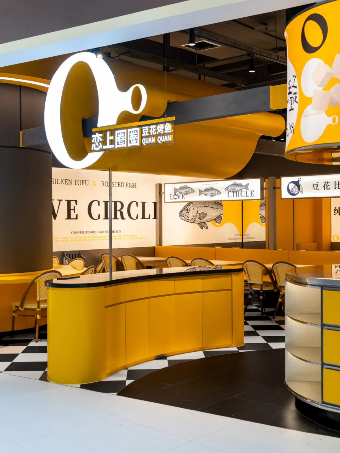 鄭州金博大分享戀上圈圈豆花烤魚店裝修設計案例(圖2)