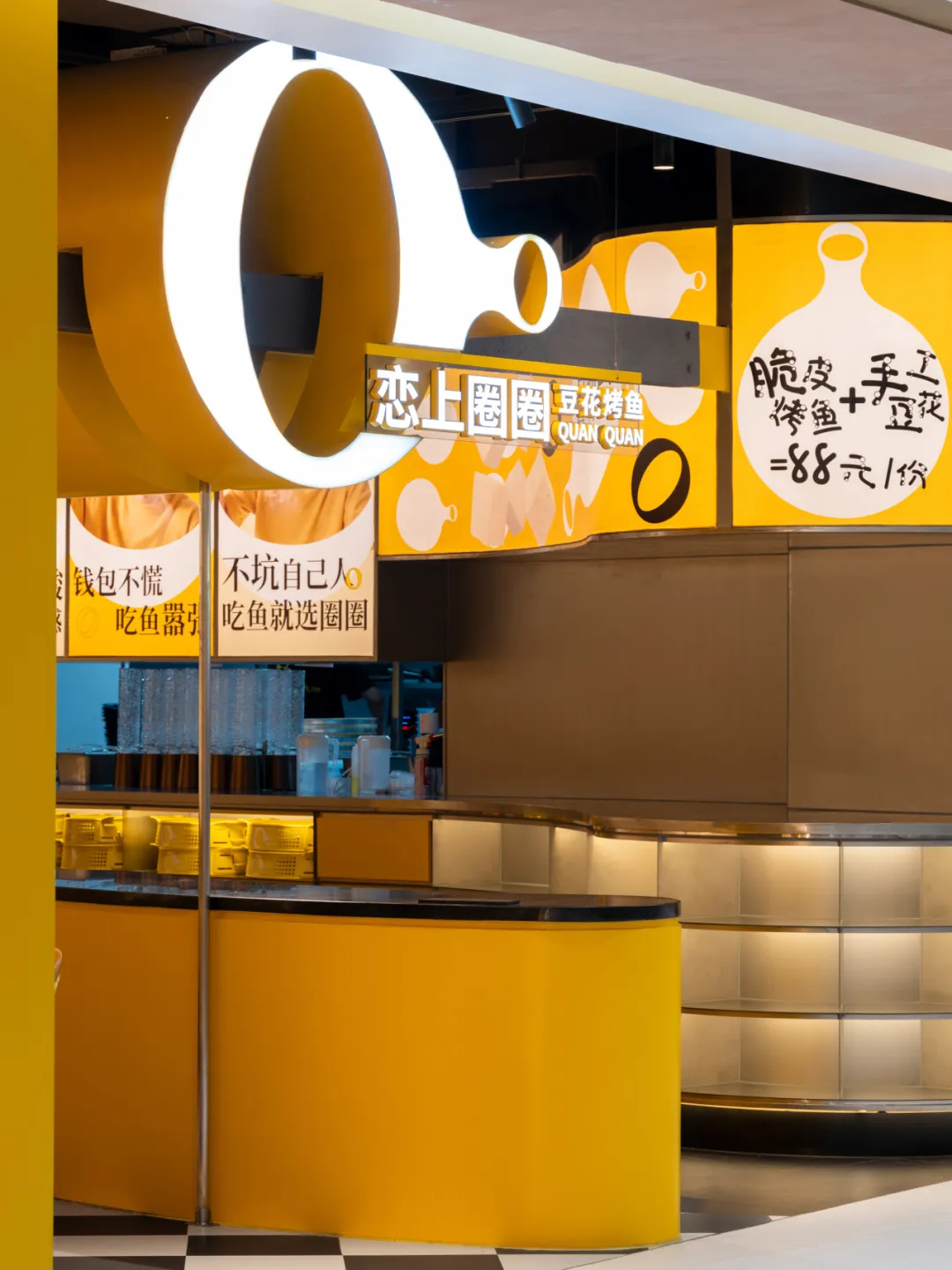 鄭州金博大分享戀上圈圈豆花烤魚店裝修設計案例(圖3)