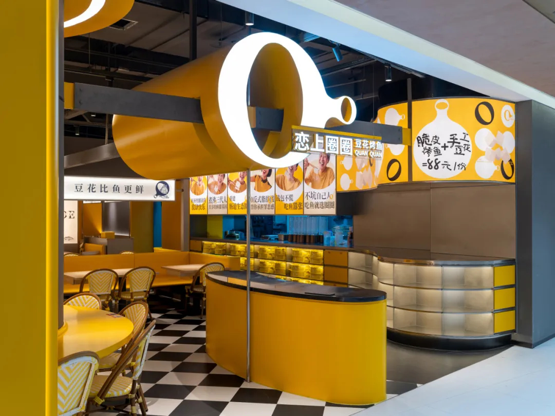 鄭州金博大分享戀上圈圈豆花烤魚店裝修設計案例(圖4)