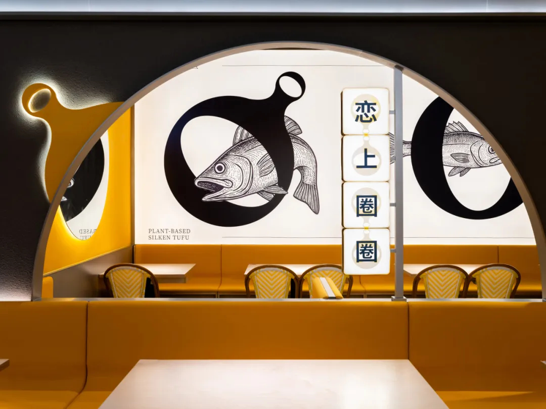 鄭州金博大分享戀上圈圈豆花烤魚店裝修設計案例(圖10)
