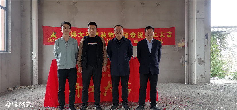 開(kāi)工|熱烈祝賀實(shí)新學(xué)校賓館項(xiàng)目開(kāi)工大吉！(圖4)