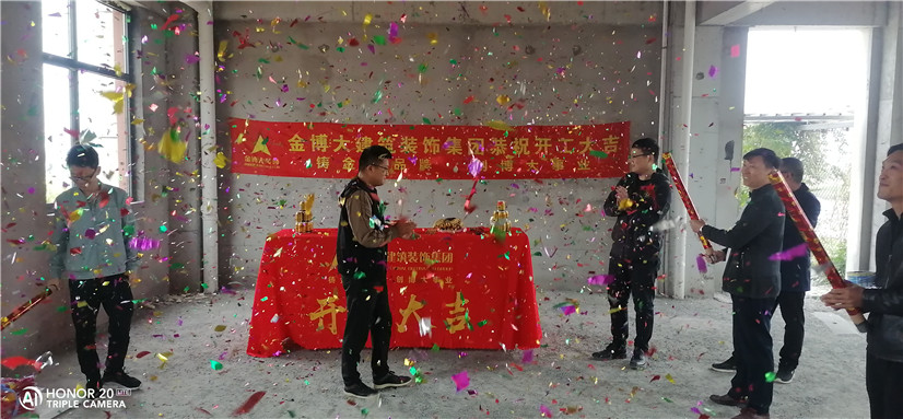 開(kāi)工|熱烈祝賀實(shí)新學(xué)校賓館項(xiàng)目開(kāi)工大吉！(圖2)