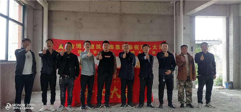 開(kāi)工|熱烈祝賀實(shí)新學(xué)校賓館項(xiàng)目開(kāi)工大吉！(圖1)