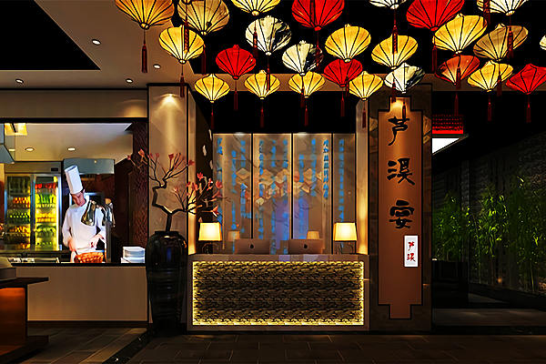 蘆溪宴中餐廳設(shè)計案例