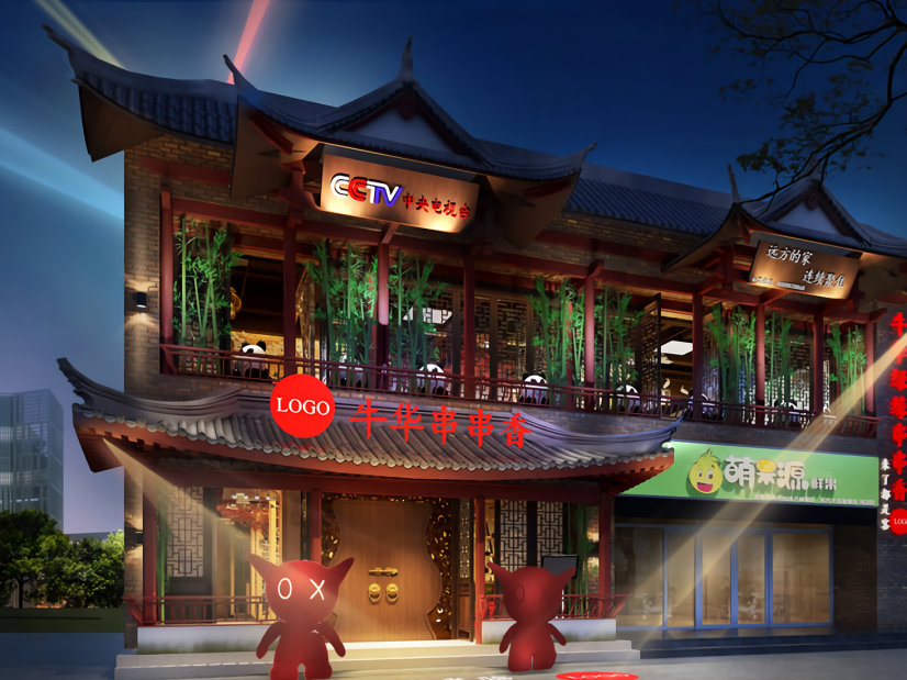 鄭州特色餐廳裝修設(shè)計(jì)