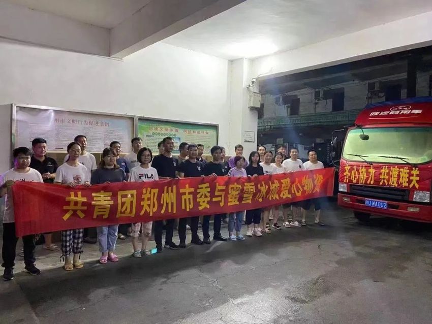鄭州飲品店裝修公司災(zāi)害后如何安全復(fù)工？(圖1)