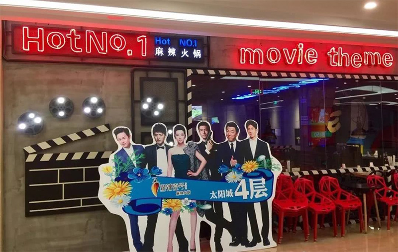 又一門店關(guān)張，明星餐廳為何難出“明星”?(圖1)